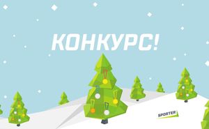 Sporter.md: покажи свою спортивную елку