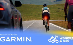 Garmin поддерживает безопасность участников на VeloHora by Skoda 2026