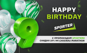 Sporter предлагает скидки в честь своего 9-летия