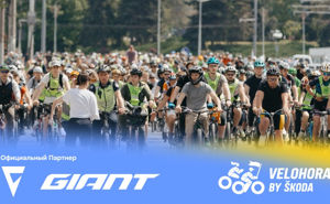 Velohora by Skoda 2026 powered by Giant: свобода на двух колёсах