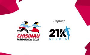 Магазин 21K Sports поддерживает спортсменов на Chisinau Marathon 2018