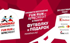 Прими участие в веселом массовом забеге Fun Run by Iute Credit