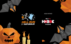 Novoe Radio - exclusive radio of the Hell Run by Naturalis
