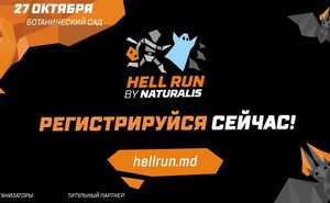 Стартовала регистрация на забег Hell Run by Naturalis!