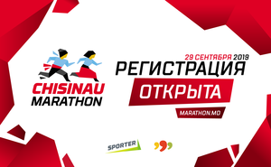 Открыта регистрация на Chisinau International Marathon 2019!