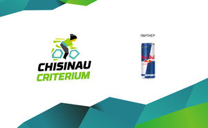 Red Bull: «подари» крылья своему велосипеду на Chisinau Criterium