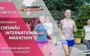 В воскресенье тренирока к Chisinau Marathon