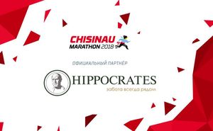 Hippocrates - официальный партнер Chisinau International Marathon 2018