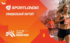 Sportlandia — экипировка для уверенного старта