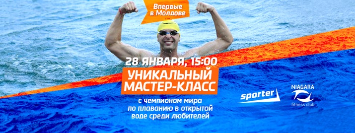 Мастер-класс по теме вода Мастер-класс по теме вода
