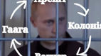 Meme-uri cu Putin și după decizia tribunalului de la Haga