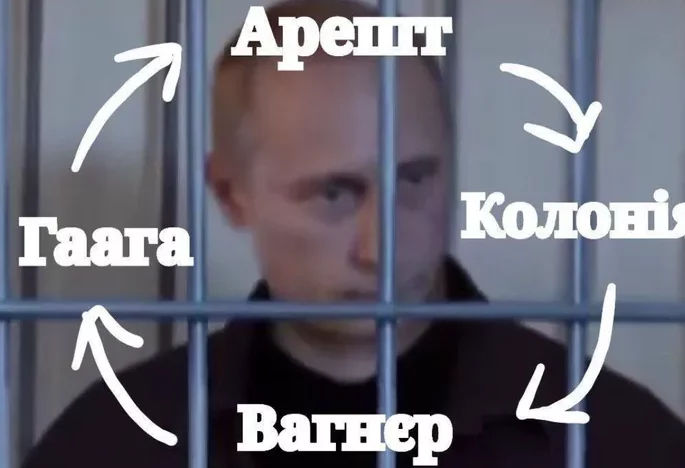 Meme-uri cu Putin și după decizia tribunalului de la Haga