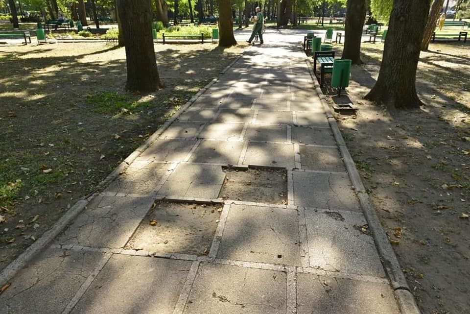 parc excursie oras парк город экскурсия