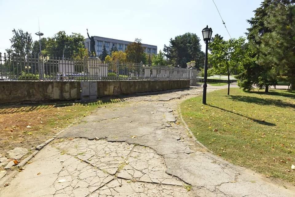 parc excursie oras парк город экскурсия