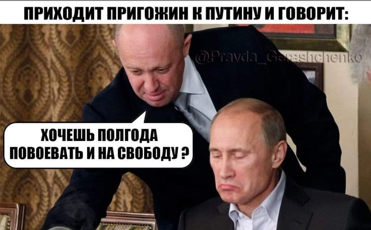 Meme-uri cu Putin și după decizia tribunalului de la Haga