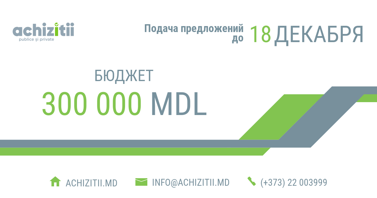 Servicii Internet Intranet Si Televiziune Digitală Pentru Necesitatea