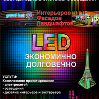 ledteh-com-avatar