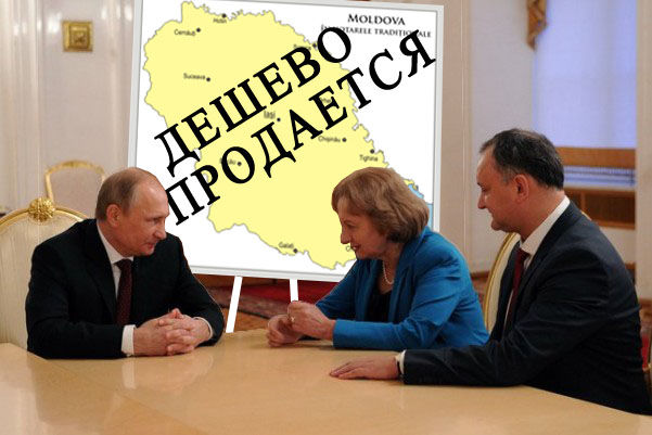Спикер парламента Молдовы осудил инициативы президента Додона по НАТО: "Бюро альянса в Кишиневе не угрожает нейтралитету страны" - Цензор.НЕТ 2170