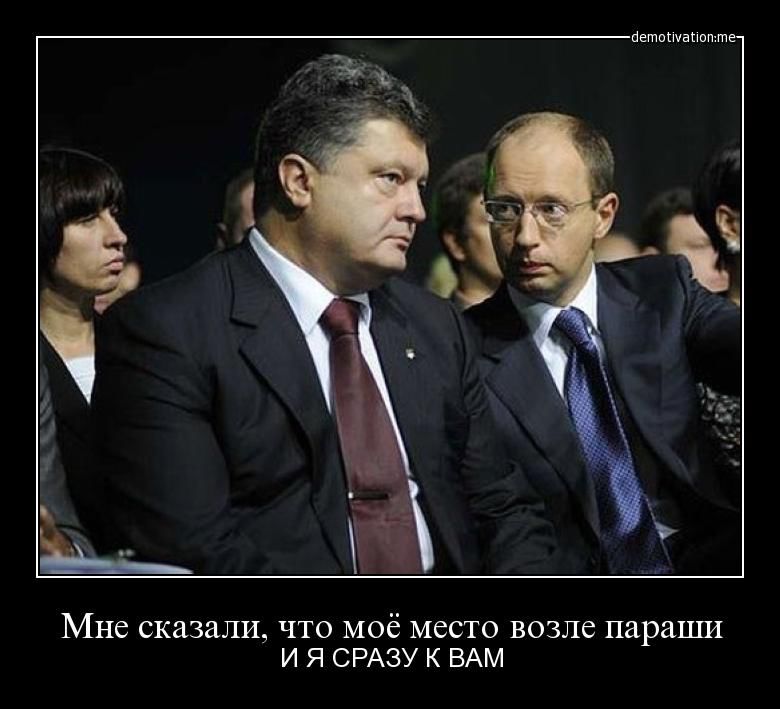 "Нафтогаз" является образцовой компанией в плане реформы системы управления, - Яценюк - Цензор.НЕТ 9058