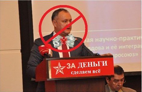 Спикер парламента Молдовы осудил инициативы президента Додона по НАТО: "Бюро альянса в Кишиневе не угрожает нейтралитету страны" - Цензор.НЕТ 9320