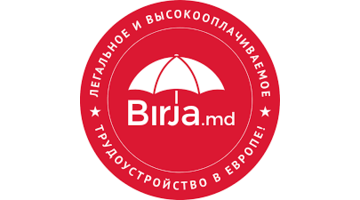 BIRJA-MD-COMRAT