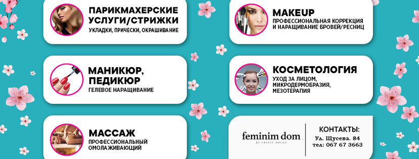 Feminim Dom by Cristy Rouge
