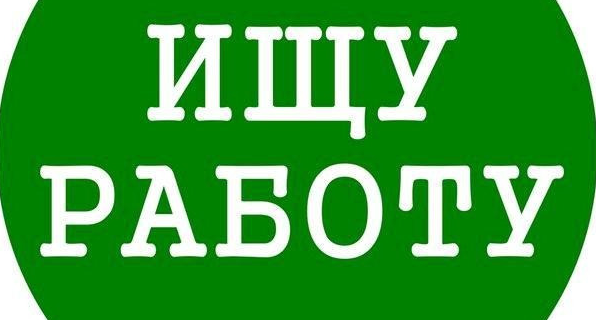 Мужчина (37 лет) ищет работу с ежедневной или еженедельной оплатойтруда