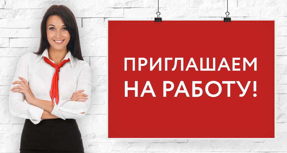 Вакансия Продавец Консультант В Ювелирный Магазин Москва