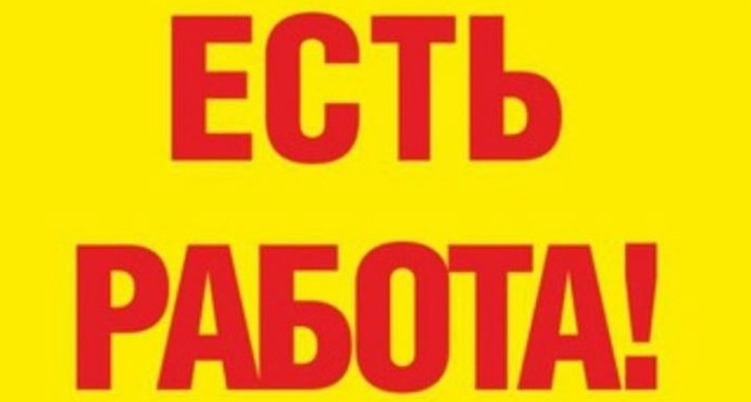 Требуется помощник сборщика мебели! Angajam asistent asamblor de mobila!