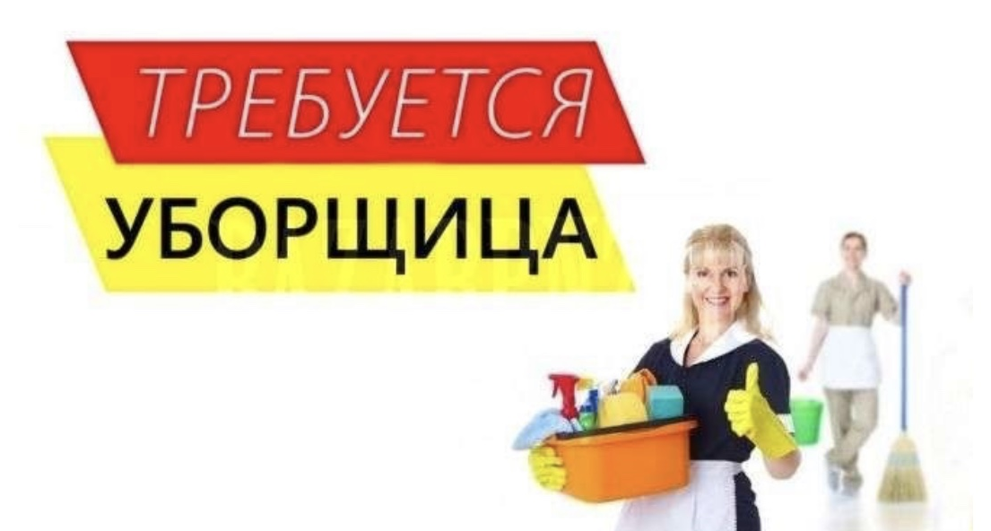 Уборщица В Магазин 2 2