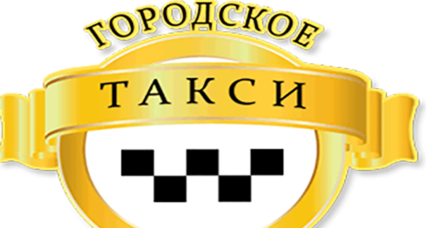 Диспетчера в такси Работа надому