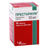 cumpără Prestarium 10mg comp. film. N30 în Chișinău