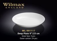 Тарелка WILMAX WL-991117 (круглая глубокая 23 cм)