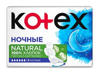 Прокладки Ночные Kotex Natural, 6 шт