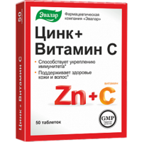 💚 Цинк + Витамин C, Zn+C