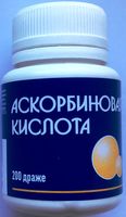 Аскорбиновая кислота  50мг. №200