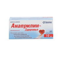 cumpără Anaprilin 10mg comp. N10x5 blister.(Zdorovye) în Chișinău