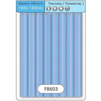 Занавеска для ванной Fiore F 8603 poliester (1,8Mx1,8M) albastru