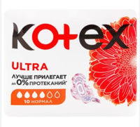 Absorbante igienice Kotex Ultra Normal, 10 bucați