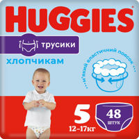 Scutece-chiloţel pentru băieţel Huggies Mega  5 (12-17 kg), 48 buc