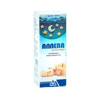 cumpără Alleva sirop 150ml în Chișinău