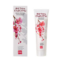 Маска-лифтинг интенсивная серии "Ветка сакуры"