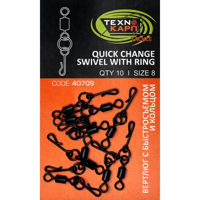 Вертлюг шарнирный с кольцом "Quick change swivel with ring"