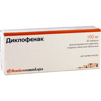Diclofenac 100mg comp. N10x2 (Hemofarm)