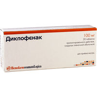 cumpără Diclofenac 100mg comp. N10x2 (Hemofarm) în Chișinău