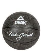 Баскетбольный мяч Peak 7 Q1233040 арт. 42712