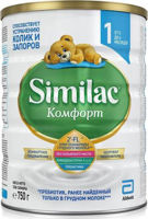 Молочная смесь Similac Комфорт 1 с 0 месяцев, 750 г