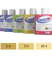 Pigment MIX 05 песочный