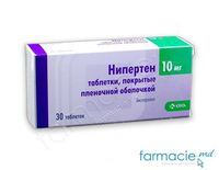 Нипертен табл.в оболочке 10 мг N10x3