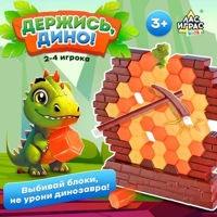 Настольная игра Las Igras 9847092 Держись Дино!, 2-4 игрока, 3+